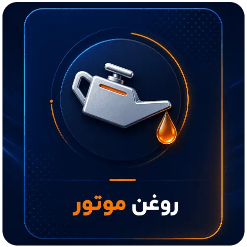 بنر فروشگاه