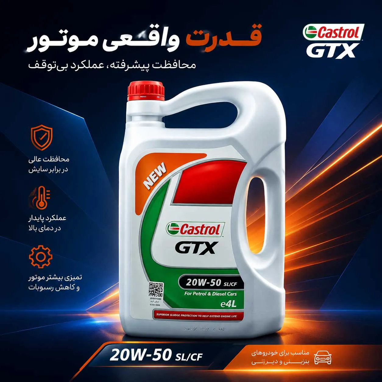 بنر فروشگاه