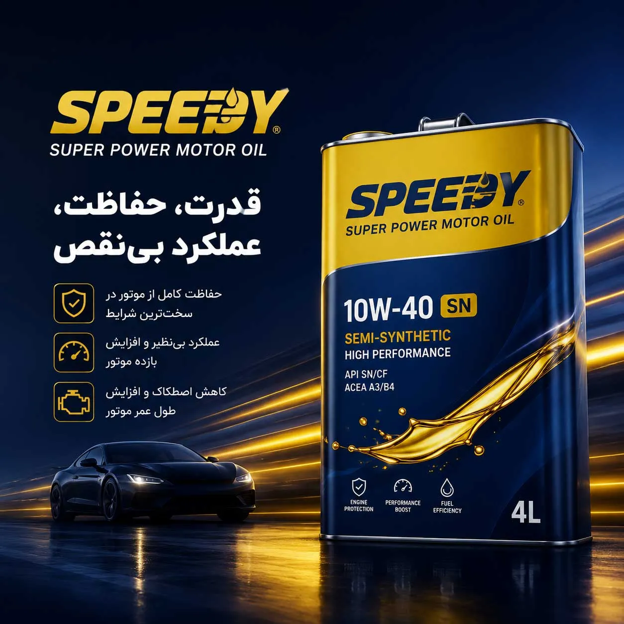 بنر فروشگاه