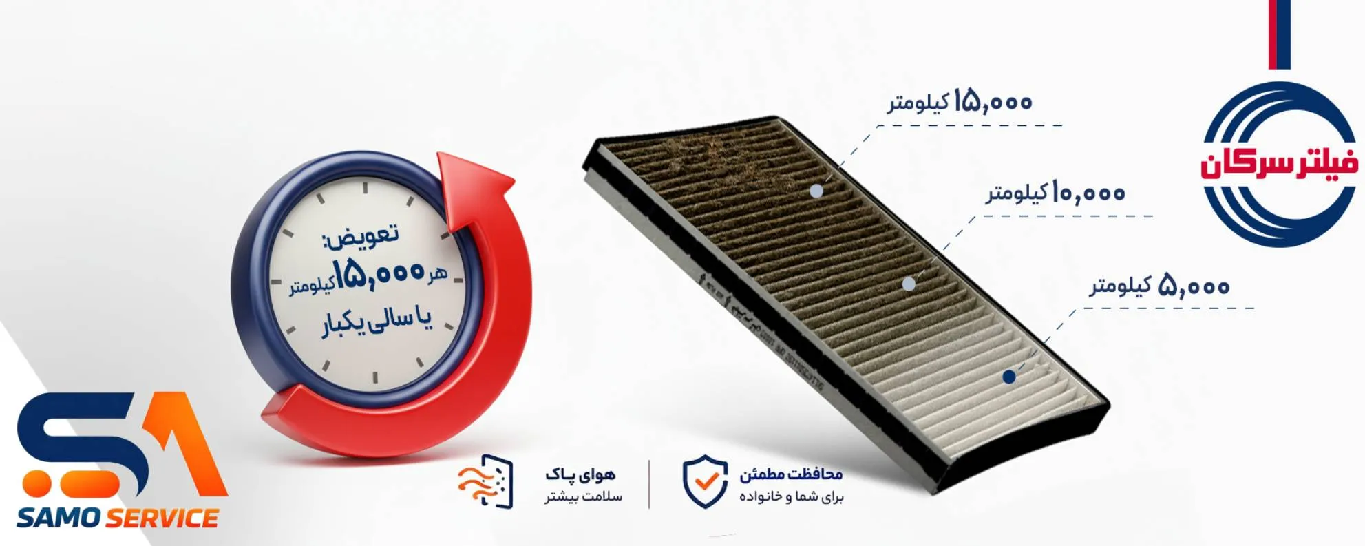 بنر فروشگاه