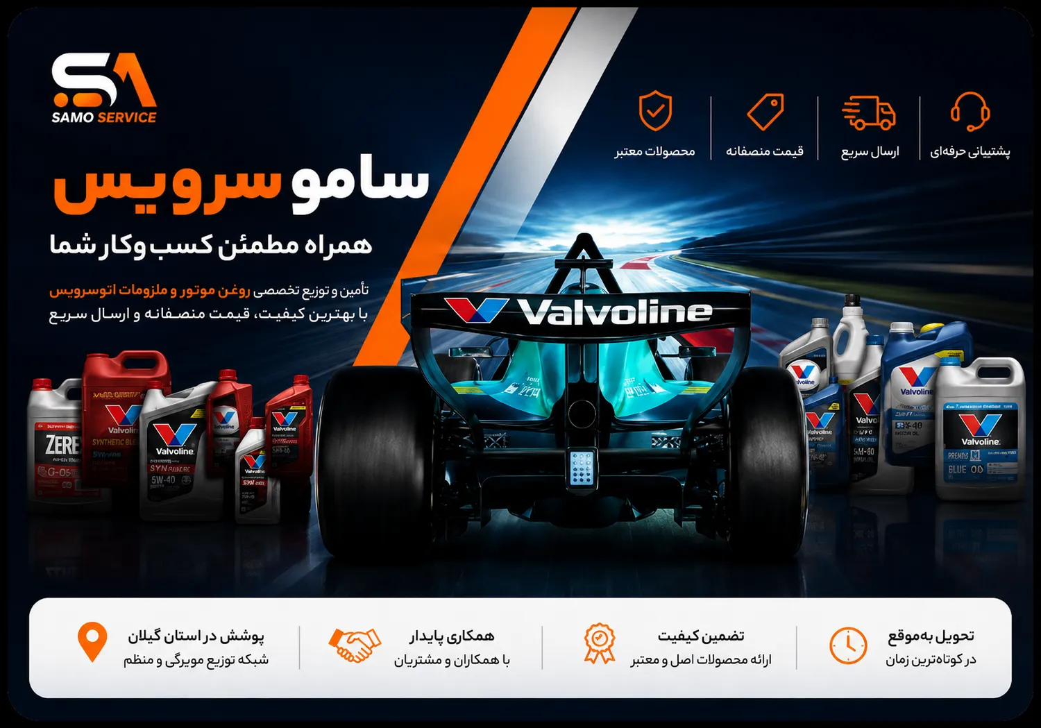 بنر فروشگاه