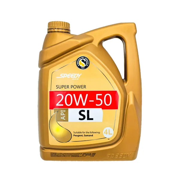 روغن موتور سوپرپاور SL 20W50 اسپیدی ۴ لیتر