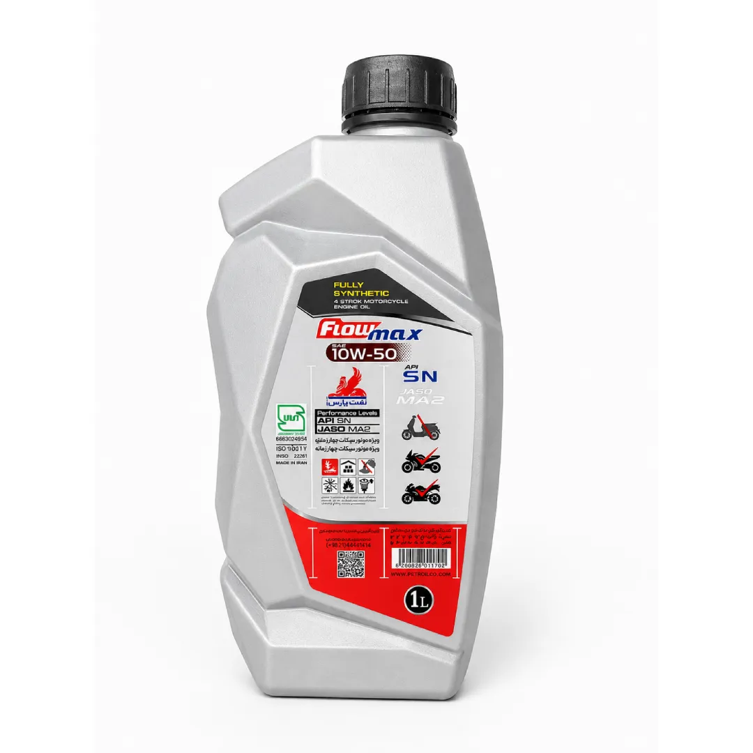 روغن موتورسیکلت فلومکس 20W50  حجم 1 لیتر